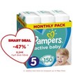 Pampers Active Baby Πάνες Monthly Pack No5 (11-16 kg) 150 Πάνες Pampers Active Baby Πάνες Monthly Pack No5 (11-16 kg) 150 Πάνες