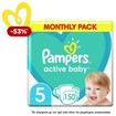 Pampers Active Baby Monthly Pack Νο5 (11-16 kg) 150 πάνες Pampers Active Baby Monthly Pack Νο5 (11-16 kg) 150 πάνες