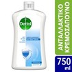 Dettol Liquid Soap Chamomile Refill Ανταλλακτικό Αντιβακτηριδιακό Υγρό Κρεμοσάπουνο Χεριών με Χαμομήλι 750ml
