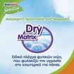 Babylino Sensitive Monthly Pack Newborn Νο1 (2-5kg) Βρεφικές Πάνες 168 τεμάχια Babylino Sensitive Monthly Pack Newborn Νο1 (2-5kg) Βρεφικές Πάνες 168 τεμάχια