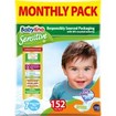 Babylino Sensitive Monthly Pack Extra Large Plus Νο7 (15+ kg) Παιδικές Πάνες 152 τεμάχια Babylino Sensitive Monthly Pack Extra Large Plus Νο7 (15+ kg) Παιδικές Πάνες 152 τεμάχια