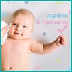 Pampers Πακέτο Προσφοράς Συσκευασία Μήνα Fresh Clean Wipes Μωρομάντηλα με Άρωμα Φρεσκάδας 12x52 Wipes