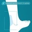 Compeed Blisters High Heels Patches 5 Τεμάχια