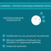 Compeed Cold Sores Invisible Distinctive Patch 15 Τεμάχια