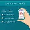 Compeed Cold Sores Invisible Distinctive Patch 15 Τεμάχια