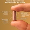 Solgar Male Multivitamin 60veg.caps