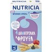 Nutricia 4 Δημητριακά & Φρούτα από τον 6ο Μήνα 225gr Nutricia 4 Δημητριακά & Φρούτα από τον 6ο Μήνα 225gr