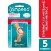 Compeed Blister Medium Patches 5 Τεμάχια