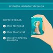 Compeed Bunion Medium Patches 5 Τεμάχια