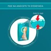 Compeed Bunion Medium Patches 5 Τεμάχια