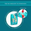 Compeed Set Blister Patches 5 Τεμάχια