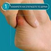Compeed Set Blister Patches 5 Τεμάχια