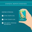 Compeed Callus Moisturizing Patches 6 Τεμάχια