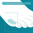 Compeed Callus Moisturizing Patches 6 Τεμάχια