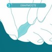 Compeed Callus Moisturizing Patches 6 Τεμάχια