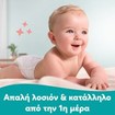 Pampers Sensitive Super Pack Baby Wipes 1200 Τεμάχια (15x80 Τεμάχια)