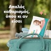 Pampers Sensitive Super Pack Baby Wipes 1200 Τεμάχια (15x80 Τεμάχια)