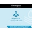Neutrogena Hydro Boost 100% Hydrogel Mask Μάσκα Προσώπου Αναδόμησης 30ml