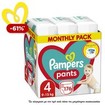 Pampers Pants Monthly Pack Νο4 (9-15kg) 176 πάνες Pampers Pants Monthly Pack Νο4 (9-15kg) 176 πάνες
