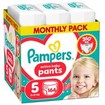 Pampers Active Baby Pants Monthly Pack Νο5 (11-17kg) Πάνες Βρακάκι 164 Πάνες