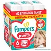 Pampers Active Baby Pants Monthly Pack Νο6 (13-19kg) Πάνες Βρακάκι 144 Τεμάχια