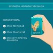 Compeed Hardening Medium Patches 6 Τεμάχια