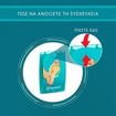 Compeed Hardening Medium Patches 6 Τεμάχια