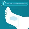 Compeed Hardening Medium Patches 6 Τεμάχια