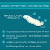 Compeed Medium Callus Patches 10 Τεμάχια