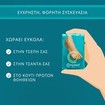 Compeed Medium Callus Patches 10 Τεμάχια