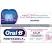 Oral-B Professional Sensitivity & Gum Calm Gentle Whitening 75ml