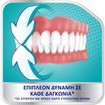Corega Πακέτο Προσφοράς 3D Hold Ultra Fresh 2x40gr Corega Πακέτο Προσφοράς 3D Hold Ultra Fresh 2x40gr