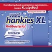 Wet Hankies Πακέτο Προσφοράς Antibacterial Wipes XL 4x15 Τεμάχια