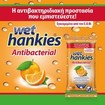 Wet Hankies Promo Pack Antibacterial Orange Wipes 4x15Τεμάχια