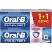 Oral-B Πακέτο Προσφοράς Pro Expert Sensitive Toothpaste 2x75ml