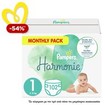 Pampers Harmonie Monthly Pack No1 (2-5kg) 102 πάνες