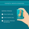Compeed Callus Patches 10 Τεμάχια