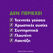ZzzQuil Natura Συμπλήρωμα Διατροφής με Μελατονίνη - 30 Ζελεδάκια ZzzQuil Natura Συμπλήρωμα Διατροφής με Μελατονίνη - 30 Ζελεδάκια