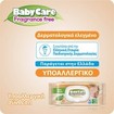 BabyCare Πακέτο Προσφοράς Baby Wipes Fragrance Free 3x54 Τεμάχια 2+1 Δώρο