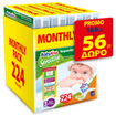 Babylino Sensitive With Chamomile Monthly Pack Midi Νο3 (4-9kg) Βρεφικές Πάνες 224 Τεμάχια Babylino Sensitive With Chamomile Monthly Pack Midi Νο3 (4-9kg) Βρεφικές Πάνες 224 Τεμάχια