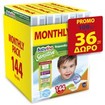 Babylino Sensitive With Chamomile Monthly Pack Extra Large Plus Νο7 (15+ kg) Παιδικές Πάνες 144 Τεμάχια