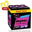 Ninjamas Pyjama Pants Girl 4-7 Years (17-30kg) Monthly Pack 60 Τεμάχια Ninjamas Pyjama Pants Girl 4-7 Years (17-30kg) Monthly Pack 60 Τεμάχια