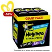 Ninjamas Pyjama Pants Boy 8-12 Years (27-43kg) Monthly Pack 54 Τεμάχια