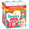 Pampers Active Baby Pants Monthly Pack No3 (6-11kg) Πάνες Βρακάκι 210 Πάνες
