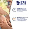 Hansaplast Aqua Protect Αδιάβροχα Επιθέματα XL με Αντιβακτηριδιακή Δράση 6X7 cm, 5τμχ Hansaplast Aqua Protect Αδιάβροχα Επιθέματα XL με Αντιβακτηριδιακή Δράση 6X7 cm, 5τμχ