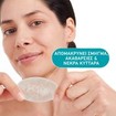 Compeed Cleaning Patches 7 Τεμάχια 