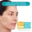 Compeed Cleaning Patches 7 Τεμάχια 