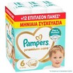 Pampers Premium Care Monthly Pack Νο6 (13-18kg) 140 Τεμάχια