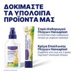 Hansaplast Animals Αυτοκόλλητα Παιδικά Επιθέματα, 20 strips Hansaplast Animals Αυτοκόλλητα Παιδικά Επιθέματα, 20 strips
