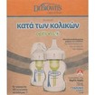 Dr. Brown’s Μπιμπερό Γυάλινο Options+ Anti-colic με Φαρδύ Λαιμό 0m+, 2x150ml